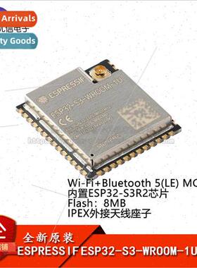 al ESP32-S3-WROOM-1U-N8R2 Wi-Fi+Bluetooth 5.0 8MB 32-bit Dua