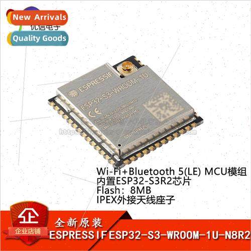 al ESP32-S3-WROOM-1U-N8R2 Wi-Fi+Bluetooth 5.0 8MB 32-bit Dua