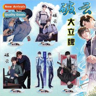 drama around sign cloud ang standing radio large Broken the