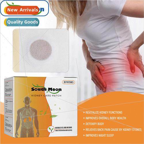 Body Care Patch Relieve Back Pain Joint Pain Body Discom适用