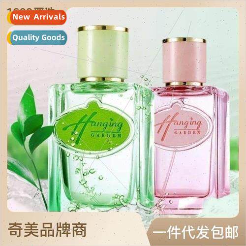 Perfume Student Long Lasting Fragrance Fresh and Elegant Wom
