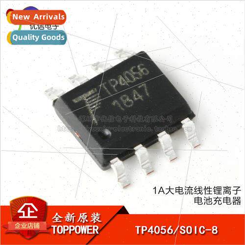 Genuine TP4056 SOIC-8 1A near -ion Battery Charger Chip