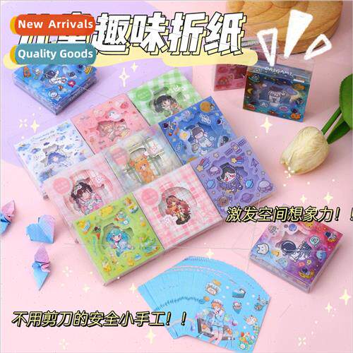 Childrens fun origami handmade origami cartoon making materi