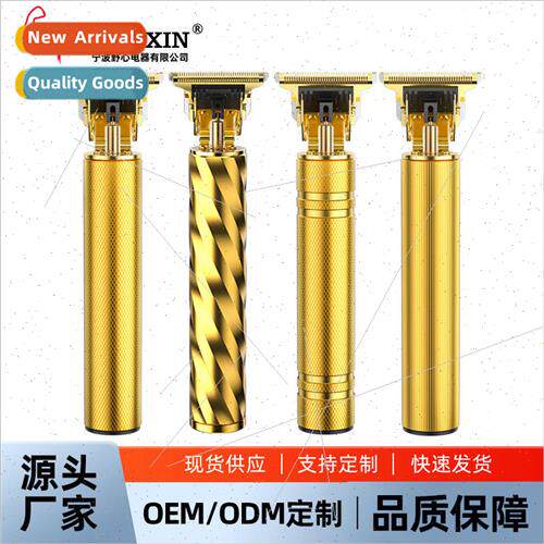 T9 pusher razor rechargeable oil head carving gold electric