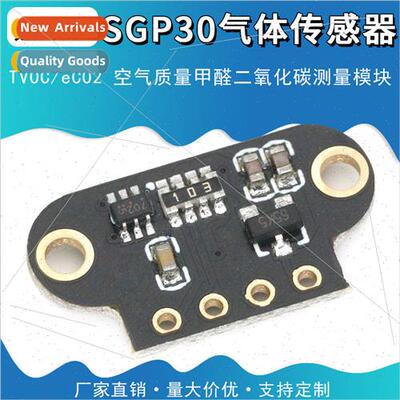 SGP30 Gas Sensor Module TVOC/eCO2 Air Quality 适用maldehyde