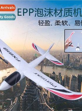 RC Glider FX-818 Foam EPP Fixed Wing RC Plane Model Airplane