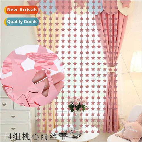 2023 new 14 silk tassel curtain indoor decoration rose gold