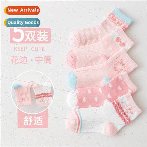 Childrens socks autumn and winter new solid color combed cot