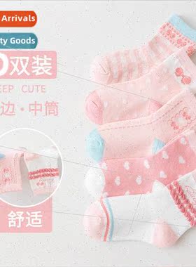 Childrens socks autumn and winter new solid color combed cot