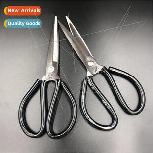 Extended Channel Scissors Household Tailor Scissors Scissors