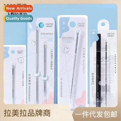 2 Stainless Steel Acne Needles Angle Bolt Double Head Acne N
