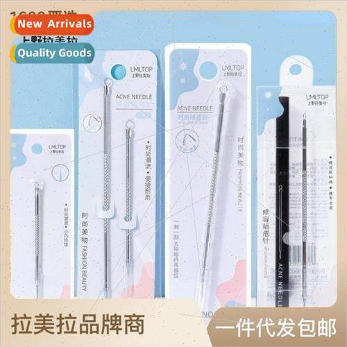 2 Stainless Steel Acne Needles Angle Bolt Double Head Acne N