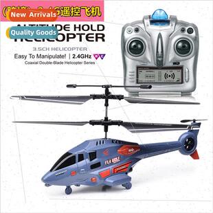 Remote control airplane childrens mini unmanned helicopter b