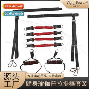 Pilates high elasticity multifunctional fitness equipment ho