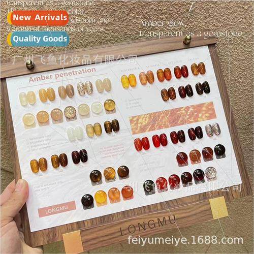 Longmu 24 colors Merad amber glaze caramel whitening nail po