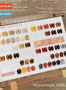 Longmu 24 colors Merad amber glaze caramel whitening nail po
