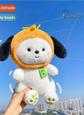 Persimmon Kisaragi dog doll plush toys girls bedtime sleeper
