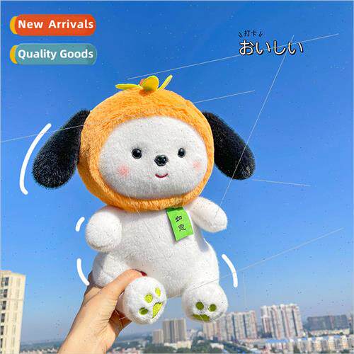 Persimmon Kisaragi dog doll plush toys girls bedtime sleeper