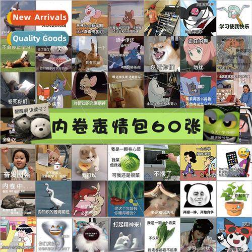 60 pcs within the roll emoticon stickers sand sculpture funn