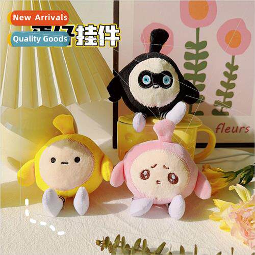 Eggs party key ring pendant plush toys cute creative doll ba
