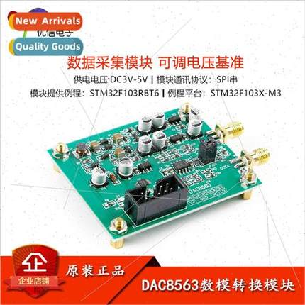 DAC8563 Digital to Analog Con Module Data Acquisition Dual 1