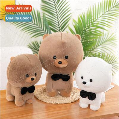 New bichon frise baby plush toys cartoon dog scratching mach
