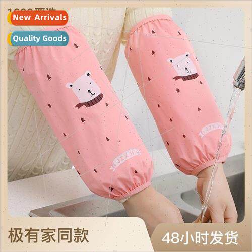 cartoon waterproof sleeve 2023 womens long kitchen anti-foul