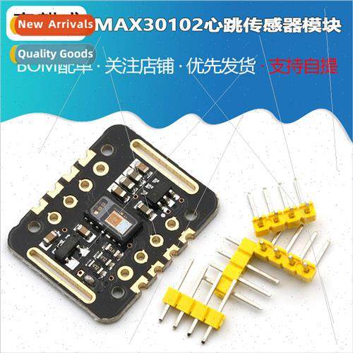 MAX30102 Blood Oxygen Concentration Wrist Heart Rate Pulse D