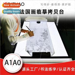 desk copy LED calligraphy sket Xinzhao practice