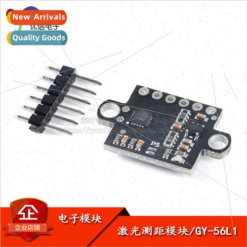 VL53L1X Laser Ranging Sensor Module ToF Ranging/I2C Serial/S