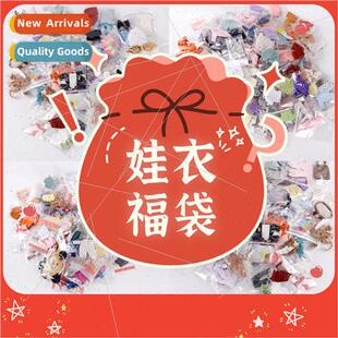 waifu clothes lucky bag 12 points vegan wearable bjd doll cl