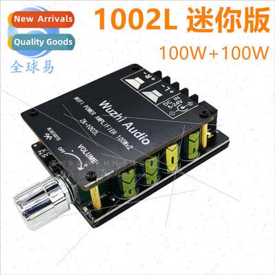 100W*2 mini  50W80W high power 5.0 bluetooth amplifier board