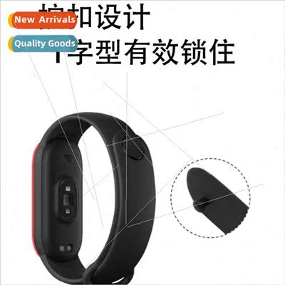 适用 Xiaomi 4 two-color silicone bracelet replacement wristb