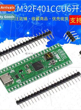 STM32F401CCU6 411CEU6 development board 32F4 core small syst