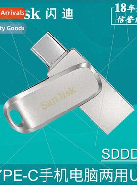 SanDisk SDDDC4 Android type c cell phone USB flash drive 32G