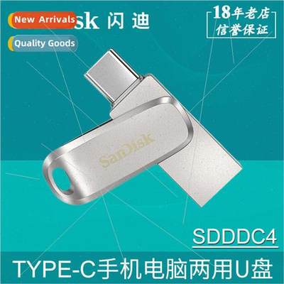 SanDisk SDDDC4 Android type c cell phone USB flash drive 32G