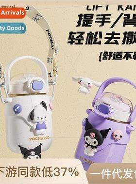 licensed  cup portable water cup cute students can be diagon