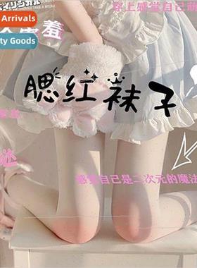 Japanese Lolita pure desire white silk blush stockings summe