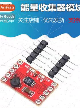 Energy Harvester Module LTC3588 ENERGY HARVESTOR Imported