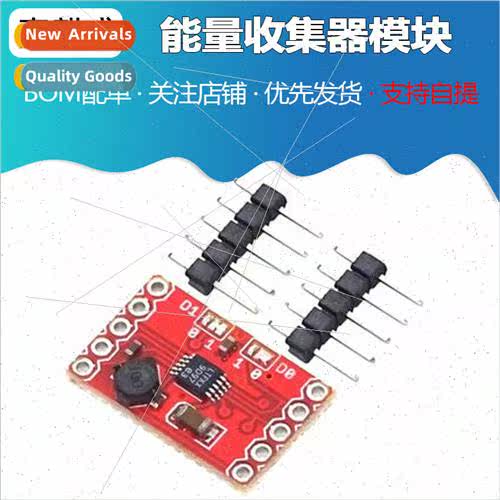 Energy Harvester Module LTC3588 ENERGY HARVESTOR Imported