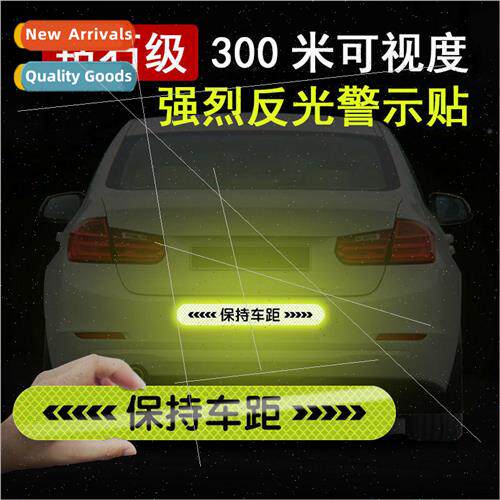 Keeping distance car stickers car rear warning stickers car