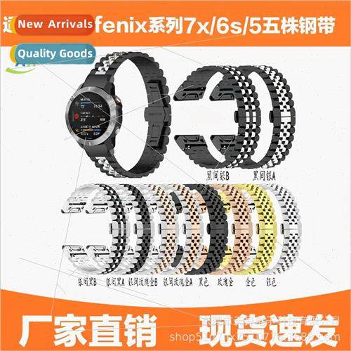 Garmin 适用 MARQ series fenix7 Fenix7S/fenix7x five plants s