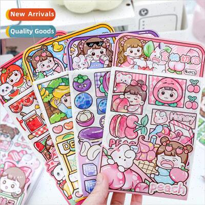 4 pcs into the stickers Chestnut Jun jam milk foam series fr