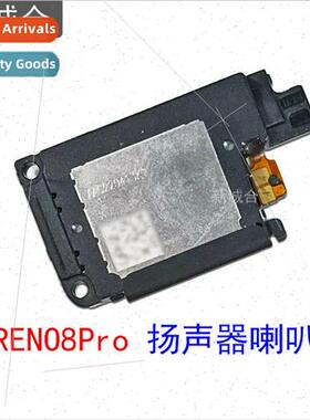 适用 RENO8Pro speaker speaker bottom sound cell phone below