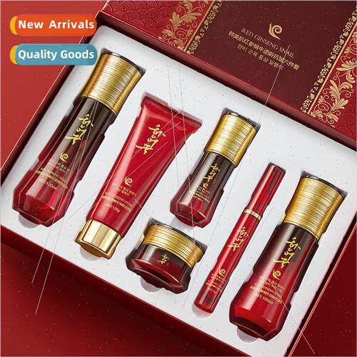 Han Mei muscle red ginseng snail reverse age anti-wrinkle si