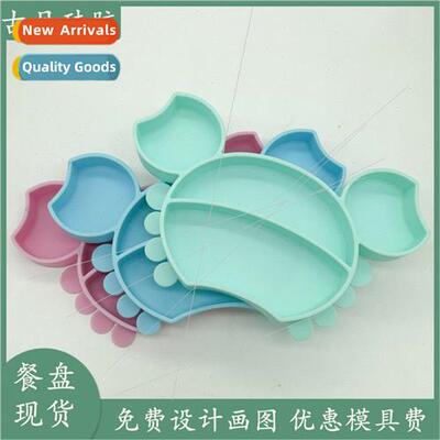 licone Dinner Plate Supplemental Dinner Plate Childrens Dinn