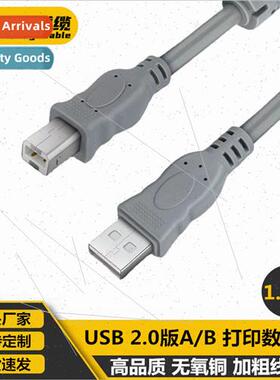 1.5m  2.0 usb print cable oxygen-free copper gray usb square