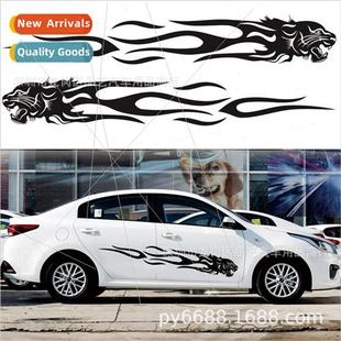 cheetah car body totem head 815 stickers elements Flame
