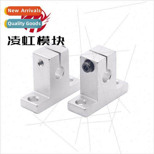 near motion shaft support SK8 Vertical optical shaft support