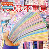 will childr set matching repeated not stickers Guca